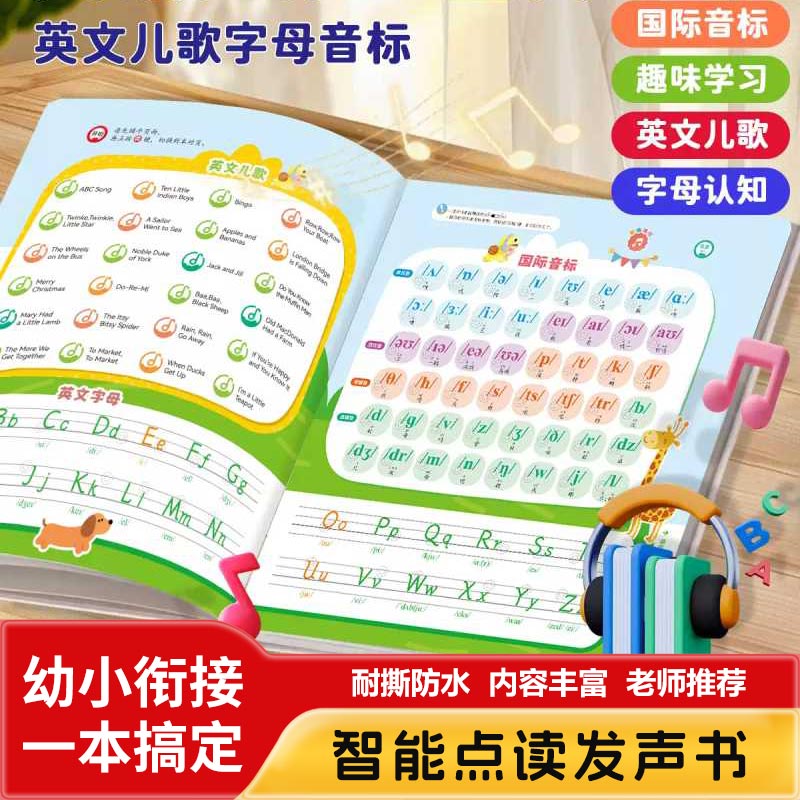 Buku Audio Ensiklopedia Menari - Kids Education Rhymes ulasan dan harga