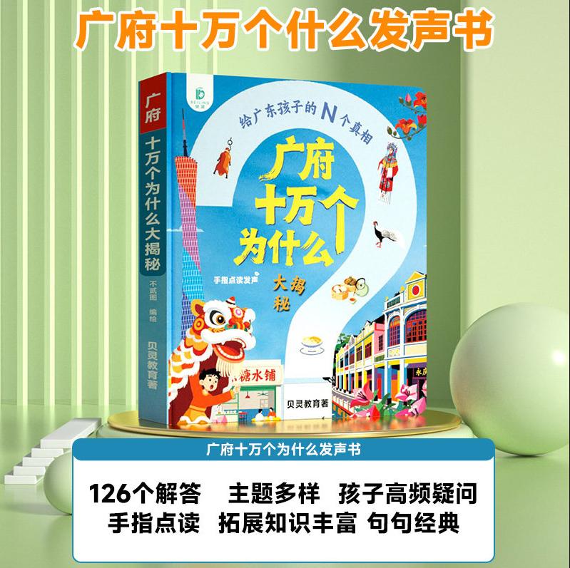 Buku Suara Lagu Anak-Anak Kant - Kids Education Rhymes ulasan dan harga